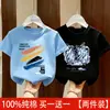 2026 Nueva Moda de Verano Elegante Camiseta de Manga Corta de Verano para Niños Casual Versátil Top de Algodón Puro