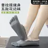 Calcetines de yoga de cinco dedos, correas de encaje profesionales para Pilates, antideslizantes, color sólido, algodón, absorbentes de sudor, calcetines de baile estilo coreano, directo del fabricante