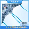 Cometa Weifang 1.4m Estilo Nuevo Caricatura de Pradera Cometa al por Mayor Fácil de Volar con Brisa Ligera Kit de Cometa de Cuadros con Cola Larga para Niños