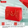 Caja de Empaque para Año Nuevo, Bolsa de Regalo General para Fiestas, Especialidad de Pasteles de Dátiles Rojos Comida Cocinada, Caja de Regalo de Frutos Secos y Productos Secos al por Mayor