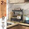 Estante de Almacenamiento de Cocina Estante de Almacenamiento de Condimentos Caja de Condimentos de Encimera para el Hogar Estante de Archivo Multifuncional Estante para Cuchillos Palillos Tabla de Cortar