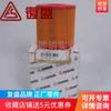 2116040125 Compresor de Aire de Tornillo de Fábrica Fusheng Elemento de Filtro de Aire 1.2m3/min