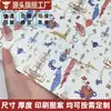 100g Papel de Embalagem de Papel de Seda Colorido Impresso Personalizado, Papel de Seda para Embalagem Especial, Impressão em Papel de Seda