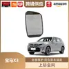 Libos es Adecuado para 22 Bmw X3 Red Superior a Prueba de Polvo Cubierta Protectora Parche de Red Protectora contra Insectos de Acero Inoxidable para Coche