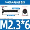 Tornillos Autorroscantes de Acero Inoxidable 304 con Cabeza Avellanada y Hexágono Interior Tornillos para Madera de Cabeza Plana Tornillos Autorroscantes de Hexágono Interior M3M4M5M6