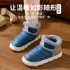 Pantuflas de Algodón Invierno Cálidas Más Terciopelo Piel Sintética Impermeables Suela Gruesa Bolsa para Padres e Hijos Zapatos de Algodón con Tacón