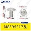 Tornillos de Acero Inoxidable 304 de Cabeza Plana Grande con Cuadrado Interior Guangdong Estándar Tornillos de Cabeza de Paraguas con Cuadrado Interior M2M3M4M5M6M8M10