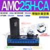 AMC25H-CA Multi-etapa 50H Vacío 75H Generador 100H 125H Alto Flujo 25L Bomba de Vacío de Gran Succión