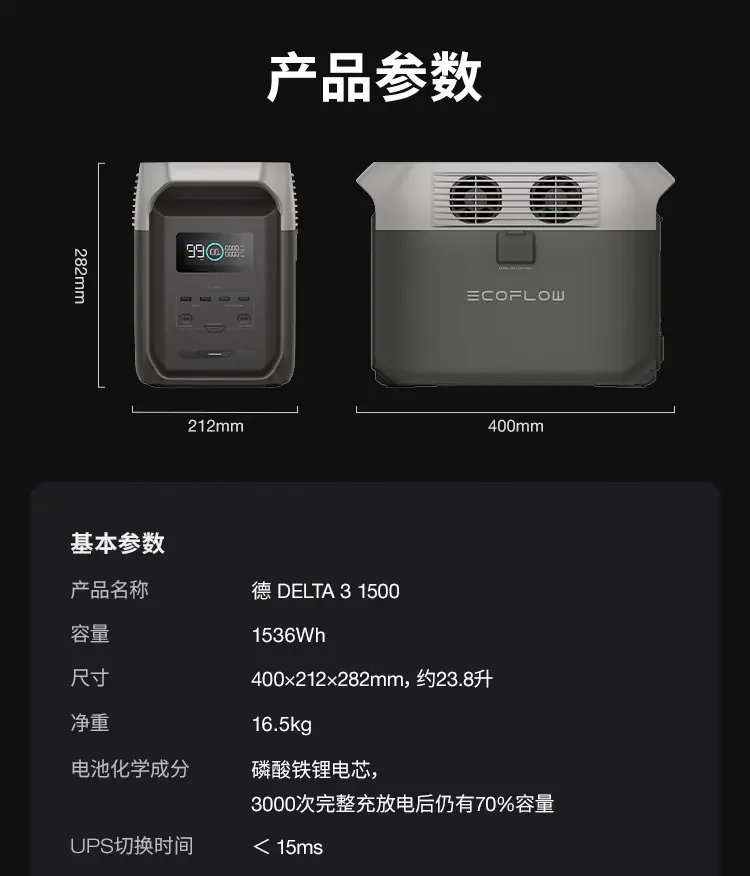 德3 1500详情13