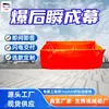 Bolsa de Agua Antiflama y Antiestática a Prueba de Explosiones para Minería con Fuerte Capacidad de Carga y Bolsa de Agua Antiexplosiva Sin Fugas Bolsa de Agua Antiexplosiva para Minería Gd60