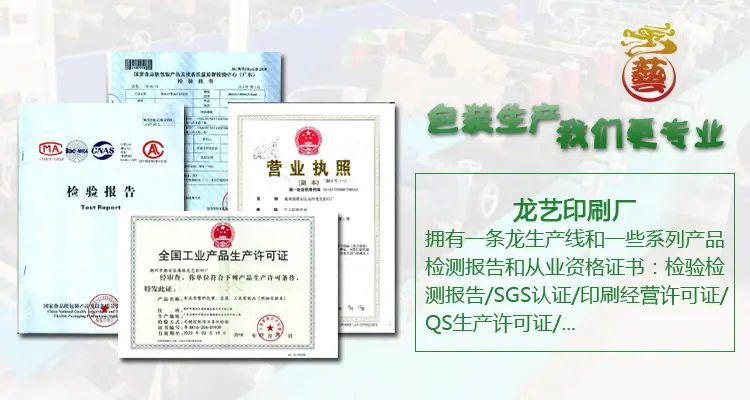 证件.jpg