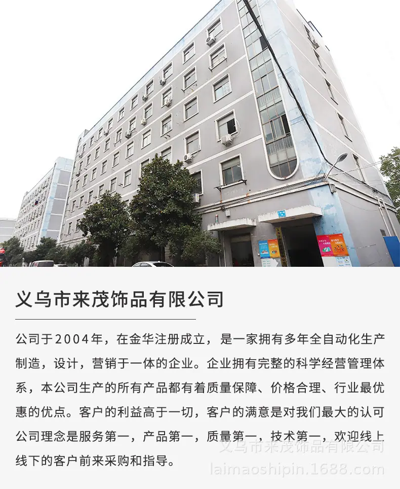 来茂现货详情页_10.jpg