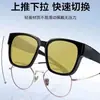 Gafas de sol para miopía que se pueden usar sobre gafas graduadas, Gafas de sol de montura grande que se pueden usar sobre gafas graduadas, Gafas de exterior ligeras, Al por mayor en stock