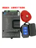 Servomotor de Frecuencia Variable sin Escobillas DC Publicidad Caída Aérea Bluetooth Controlador de Barrera de Acceso RM200 Weijieketuo DC24V