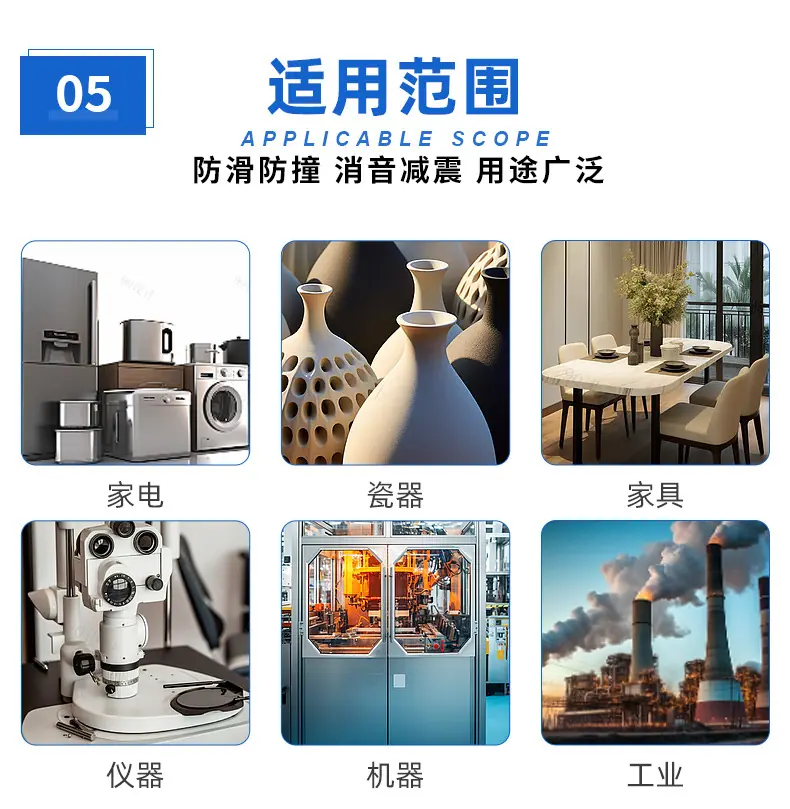 详情页_08.jpg