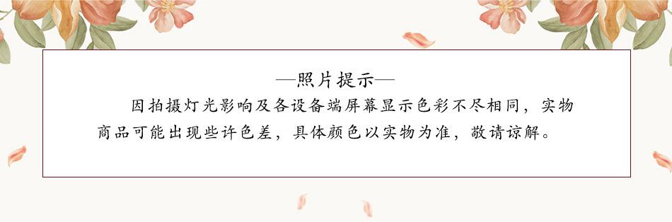 照片提示.jpg