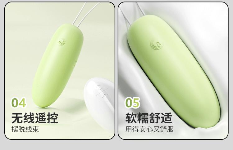 乐潮跳蛋详情 (3).gif