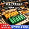 Caja de almacenamiento de brocas de 50 agujeros, organizador hexagonal de brocas para destornillador eléctrico de 6.35 mm, un artículo imprescindible para la organización y el almacenamiento en el escritorio