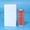 Filtro de Combustible P502166 Pf981 119810-55650 124550-55700