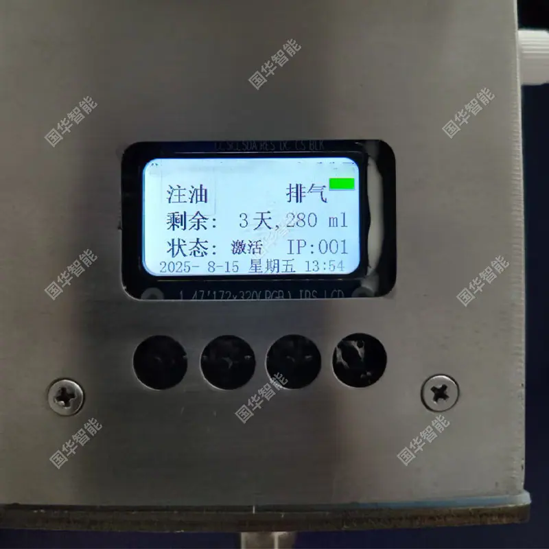 矿用本安型注油控制器 (5).jpg