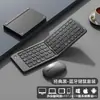 Teclado Bluetooth Mini Dobrável Portátil, Leve, Sem Fio Bt18 com 80% de Desconto para Celulares, Tablets e Uso no Escritório, Compatível com Três Sistemas