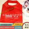 Bolsa de compras publicitaria portátil personalizable con logo, bolsa de compras creativa, bolsa plegable para supermercado, personalizada