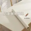 Adesivo de mudança de cor para guarda-roupa com sensação de pele espessa, película autoadesiva para renovar armários antigos, portas de armário, portas de correr e móveis