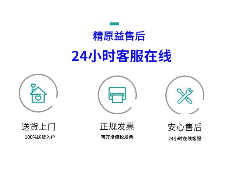 家装五金工具水龙头详情页-15_看图王