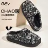 Fábrica de Zapatos Qidan Zapatillas Retro de Felpa de Algodón para Mujer Invierno Hogar Cálidas con Felpa Gruesa Suela Antideslizante Exteriores Zapatillas Peludas de Punta Cerrada