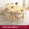Mesa de Jantar para Uso Doméstico em Apartamentos Pequenos, Varanda, Sala de Estar, Estilo Minimalista Moderno, Casa de Aluguel, Estilo Nórdico, Conjunto de Mesa e Cadeiras de Jantar Retangulares