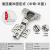 Accesorios para Muebles Bisagras para Puertas de Gabinete Brazo Recto Hidráulicas Silenciosas Desmontables Bisagras Plegables Bisagras con Amortiguador Taza de 35 mm Se Puede Equipar con Amortiguador