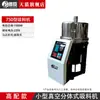 Alimentador por Vacío 700G 750 Alimentador Totalmente Automático Granulados de Plástico Máquina Auxiliar de Moldeo por Inyección Máquina de Succión Pequeña
