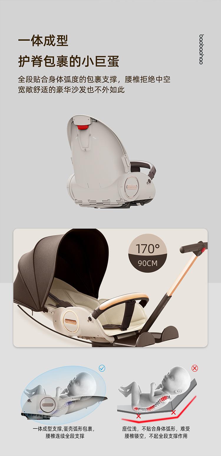 宝宝好v9焦糖奶茶详情页20230706-750_03