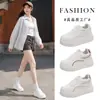 Tênis branco de sola grossa GT9908 para mulheres, nova coleção outono 2026, sapatos casuais femininos, versátil para mulheres baixinhas