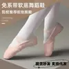 Sapatos de Dança Infantis, Sapatilhas de Ballet Femininas com Solado Macio, Sapatos de Dança Chinesa Adulto Masculino, Sapatos de Yoga, Sapatos Clássicos Cat Claw