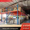 Prateleira de sótão média e pesada plataforma de duas camadas prateleira montada estrutura de aço fábrica de prateleiras Huizhou prateleira de armazém armazenamento