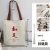 Bolsa de Lona con Cremallera, Bolso Tote de Lona Portátil para Mujer, Bolso de Lona Portátil para Exteriores Hecho a Medida, Bolso para Libros de Tutoría para Estudiantes