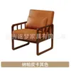 Sillón Individual, Estilo Francés de Mediados de Siglo, Sala de Estar, Dormitorio, Balcón Pequeño, Juego de Mesa y Sillas de Ocio, Sillón Reclinable, Retro