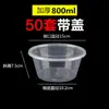 Contenedor de comida desechable caja redonda para llevar caja rectangular para almuerzo tazón de plástico grueso de grado alimenticio caja para llevar de sopa y fideos con