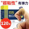 Beta Fruit Vendaje Impermeable Parche Hemostático Médico Transpirable Antidesgaste Pie Vendaje Grande Elástico 120 Piezas