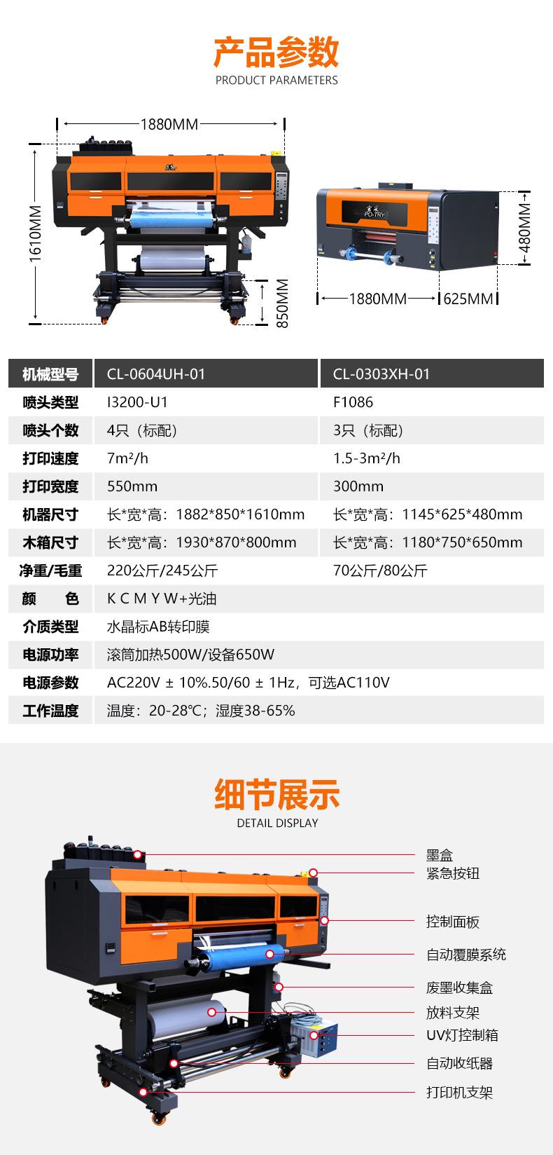 水晶标_04.jpg