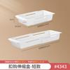 Estante de almacenamiento con partición en capas para gabinete de cocina, canasta de almacenamiento, estante de almacenamiento con varilla telescópica sin perforaciones, estante de almacenamiento para lavabo de baño