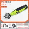 Molinillo de cadena molinillo de cadena eléctrico sierra eléctrica cadena de motosierra 12V220V máquina de afilar accesorios de cabezal de afilado eléctrico lima eléctrica