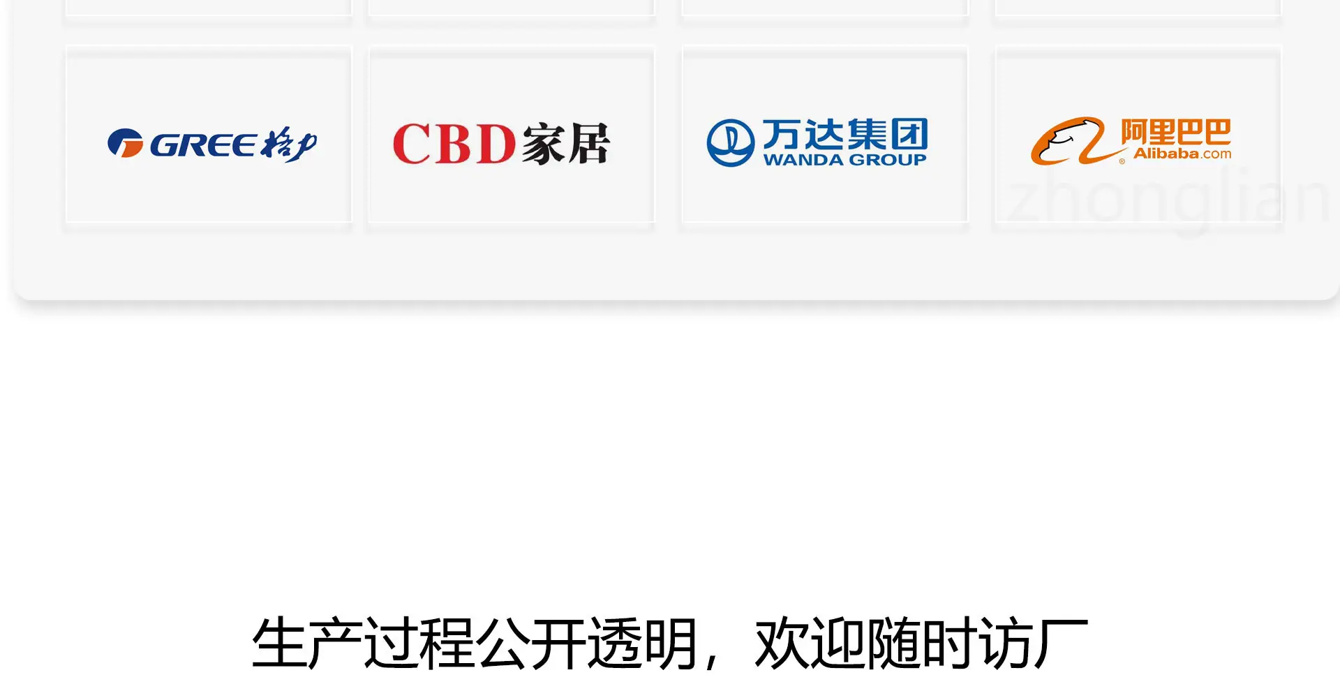 方管圆管第二部分_05.jpg