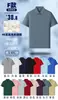 Camiseta publicitaria de verano, camiseta con logotipo impreso personalizado, ropa de trabajo, camiseta cultural de manga corta, ropa de fiesta, ropa de clase de actividad, impresión
