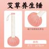 Regalo del Día de la Madre para Mamá: Martillo de Artemisa Rosa Conejo, Martillo de Artemisa Herbal Cómodo de Sostener Adecuado para Golpear Todo el Cuerpo