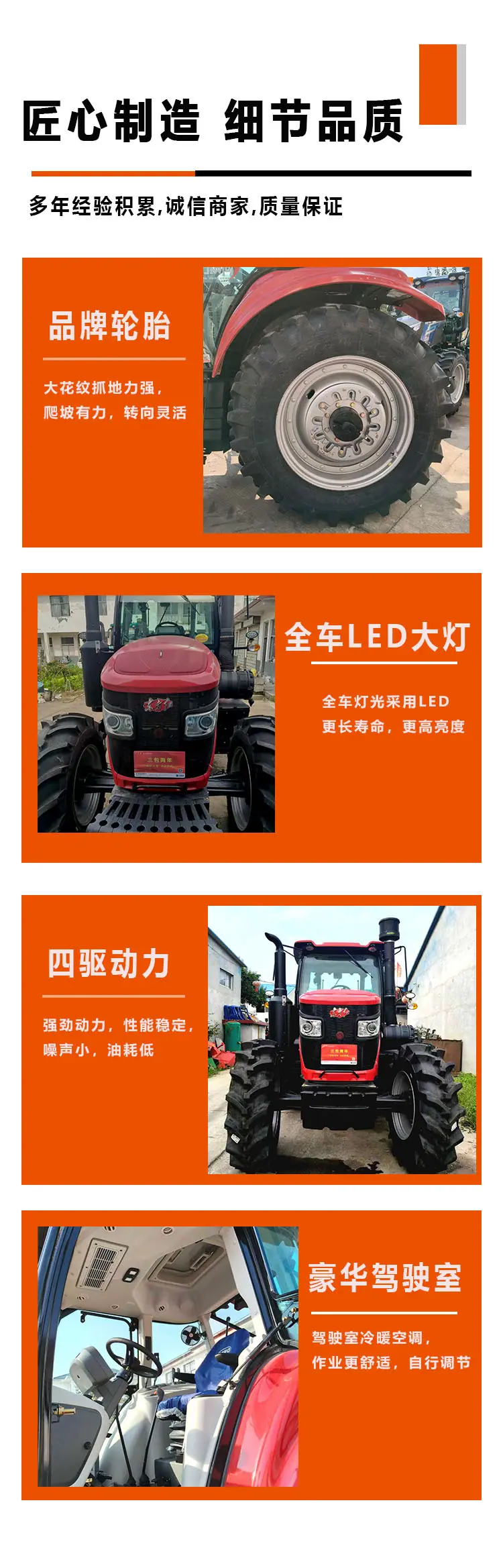 4-2东方红LM2004-M