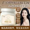 Mascarilla para el Cabello Nido de Pájaro An Ru Wei para Suavidad, Lisura, Reparación, Hidratación, Cabello Seco, Encrespado, Permanente, Teñido, Dañado, Acondicionador para el Cuidado