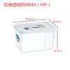 Caja de Almacenamiento Transparente de Grado Alimenticio para Refrigerador, Gran Capacidad, con Tapa, Rectangular, Uso Comercial