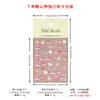 Redanco5D Estampado Ins Populares Pegatinas para Uñas Sombrero de Navidad Árbol Reno Trineo Pegatinas Estéreo para Uñas He1383